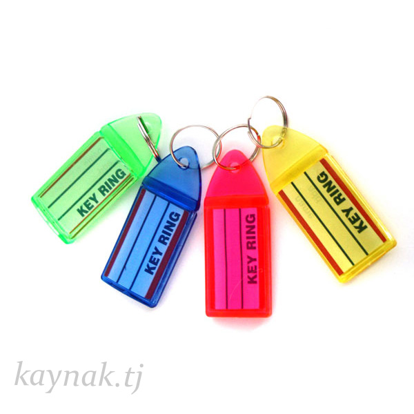 Брелок-идентификатор для ключей пластмассовые, прозрачные, цветные
